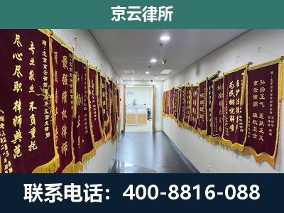 安国-企业展示图