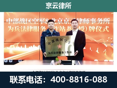 安国-养殖场拆迁律师