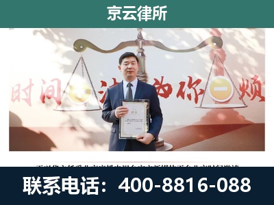 安国-养殖场拆迁律师