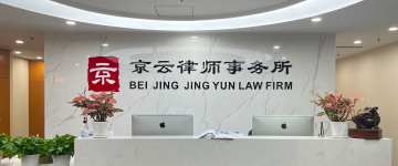 安国-首屏背景图