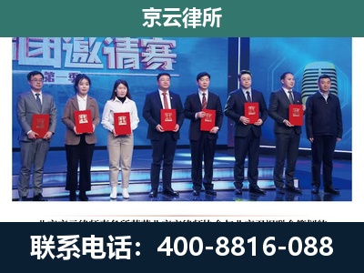 安国-养殖场拆迁律师