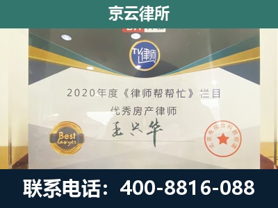 安国-养殖场征收律师