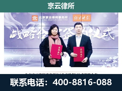 安国-养殖场拆迁律师