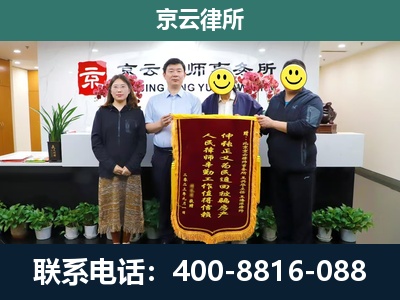 安国-养殖场拆迁律师