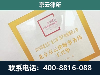 安国-畜禽养殖场拆迁维权律师