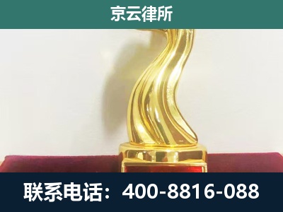 安国-养殖场关停拆迁律师