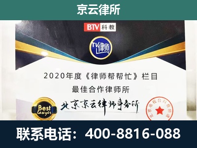 安国-养殖场征地补偿律师