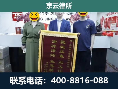 安国-养殖企业拆迁律师