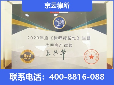 安国-养殖场拆迁律师