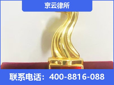 安国-养殖场征地补偿律师