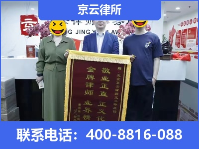 安国-养殖场征收律师